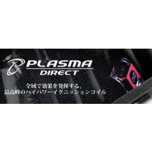 レガシィ BP系 ハイパワーイグニッションコイル PLASMA DIRECT BP5/BL5 SOHC NA｜toptuner-store