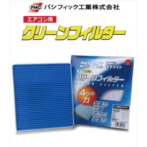 キャリイ DA63T/65T (H22/2 - H25/9) エアコン用クリーンフィルター イフェクトブルー (EBタイプ)｜toptuner-store