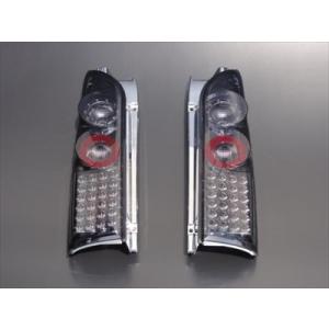 ♪社外品♪ハイエース 200系 FLEX 煌 BLACK テールランプ 左右 LED