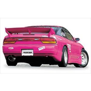 IMPUL（インパル） 180SX 313CS リアアンダースポイラー 塗装済み