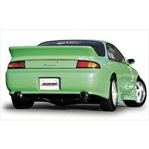 シルビア S14 後期 C-I リアアンダースポイラー : エアロ