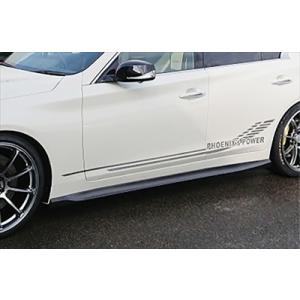 日産 V37 スカイライン サイドステップ サイドスカート スポイラー 400R 日産 V37 スカイライン サイドステップ サイドスカート