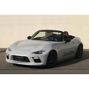 ロードスター ND5RC フロントバンパースポイラー