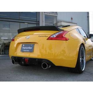 フジムラオート フェアレディZ Z34 リアアンダーデュフューザーフィン
