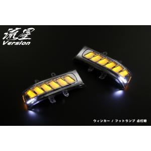ヴァレンティ（VALENTI） ECK-03 イージークローザーキット トヨタ ZN6