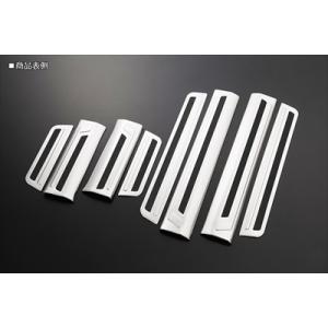 50系 RAV4/RAV4ハイブリッド サイドドアスカッフガード サテンメッキ調仕上げ 8ピース