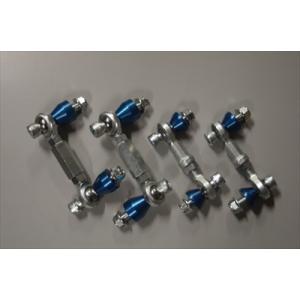 RX-8(SE3P) ショートスタビリンクキット