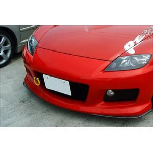 RX-8 REウイングオリジナル けん引フック