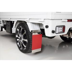 NT100クリッパー トラック U72T マッドガード マッドフラップ 4WD リア