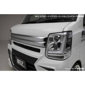 エブリイワゴン DA17W LED 3Dライトバー ヘッドライトユニット 流星Ver 純正ハロゲン車用 インナーメッキ