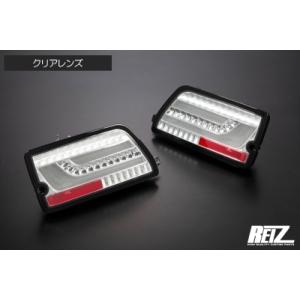 アトレー クリア S700系 ハイゼットカーゴ オール LED テールランプ