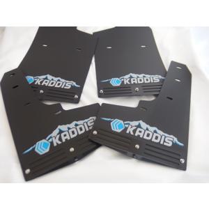 デリカ D:5 前期（2019年1月まで） Kaddis 専用マッドフラップ　（加工無しタイプ） PREMIUM シルバー/ブルー