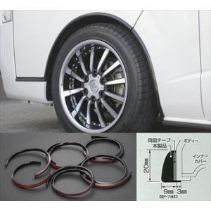 日産 キャラバン E24型 ホーミー コーチ ロイヤル ドアバイザー ワイド