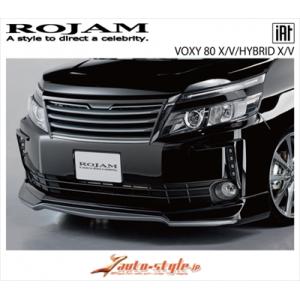 7 新品 ヴォクシー モデリスタ フロントスポイラー MSD41-28003 53-500☆モデリスタ☆MZRA90W ヴォクシー HV フロントスポイラー