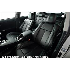 50系 RAV4 シートカバー レザーモデル ブラック パイピング仕様