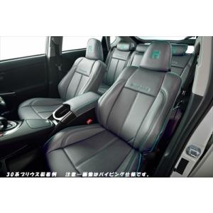 50系 RAV4 シートカバー レザーモデル グレー ステッチ仕様