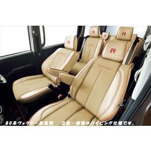 50系 RAV4 シートカバー レザー×スエードモデル ベージュ パイピング仕様