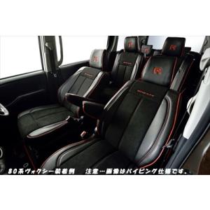 50系 RAV4 シートカバー レザー×スエードモデル ブラック ステッチ仕様