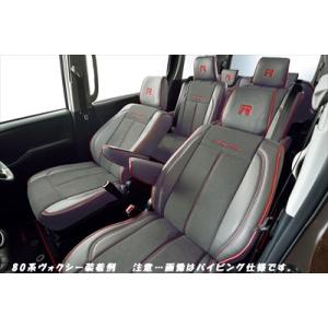 50系 RAV4 シートカバー レザー×スエードモデル グレー ステッチ仕様