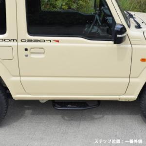 ワイルドグース ジムニー JB64 フォールディングサイドステップ 助手席