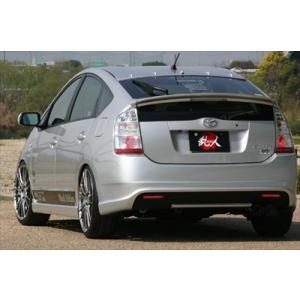 プリウスNHW20【TOYOTA】トヨタPRIUS社外USリアバンパープロテクター