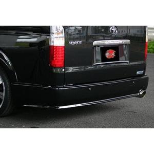 ハイエース 200系 標準ボディ リアライナー ABS製 メーカー塗装済み