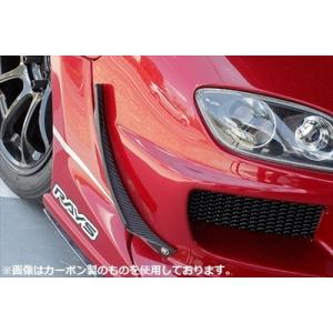 RX-7 FD3S カーボンカナード（純正バンパー用） 後期 : エアロ
