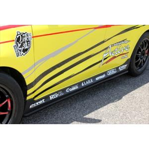 スイフトスポーツ ZC33S DIRect フロントアンダーフラップ FRP製 塗装