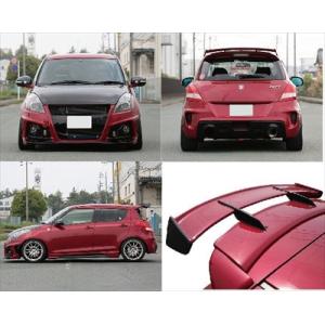 スイフトスポーツ ZC32S RRP パフォーマンスエアロシステム フルセット