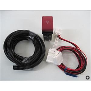 ZC33S /ZC13S スイフト RRP ワンタッチハザードスイッチキット