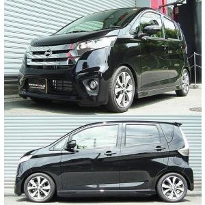 車高調 デイズ Basic I デイズ 4wd Basic I Basic I Rsrb02 Toptuner B21w