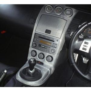 フェアレディZ Z33 インストルメントパネル4点キット 後期純正ナビなし車用 ブラックカーボン M...