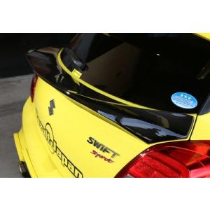 スイフト スイフトスポーツ リヤウイング ZC32S 【MSEカーボンGT