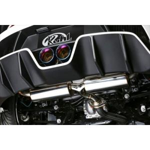 R-Magic アールマジック サウンドチューンマフラー チューンド