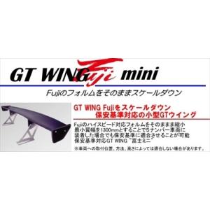 VOLTEX ボルテックス GTウイング Type2 ウエット カーボン 1400mm