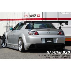 SARD（サード） GT-R R35 専用GTウイング Fuji spec M カーボン