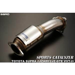 スープラ JZA80 スポーツキャタライザー