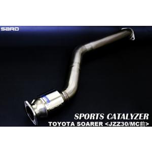 SARD/サード スポーツキャタライザー 触媒 TOYOTA/トヨタ ソアラ E