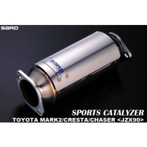 マークII JZX90 スポーツキャタライザー