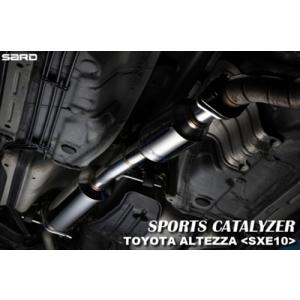 アルテッツァ GH-SXE10（2001/5〜2003/7） スポーツキャタライザー 6MT車用