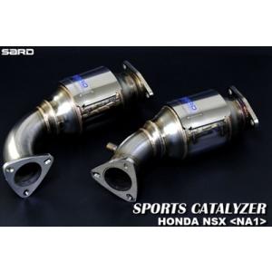 NSX NA1 スポーツキャタライザー
