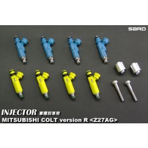 SARD（サード） 個人宅配送可能 汎用 大容量 インジェクター 380cc