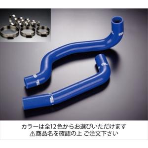 マーク ll JZX110 クーラントホース+ホースバンドセット 標準カラー：ブルー