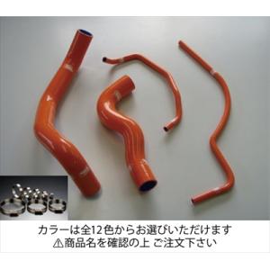 SAMCO スポーツ ホースキット NISSAN 350Z Z33/V35 SAMCO スポーツ ホースキット NISSAN 350Z Z33/V35 SAMCO Samco