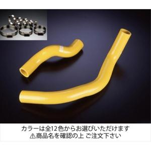 180SX RPS13 クーラントホース+ホースバンドセット 標準カラー：イエロー