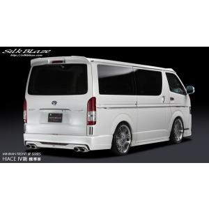 S Gl ハイエース 標準ボディ 塗装済 ホワイトパールクリスタルシャイン 070 0 0系 4型 リアバンパー 外装 ボディパーツ Ver2 車 バイク 自転車 バックフォグ無 070 Sbzc04 Toptuner