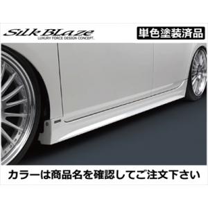 プリウス ZVW30 前期 GLANZEN サイドステップ FRP製 塗装済 ダークブルーマイカ (...