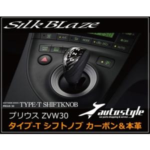 i-shifter ZVW30 プリウス アイシフター ダイヤル式シフトユニット