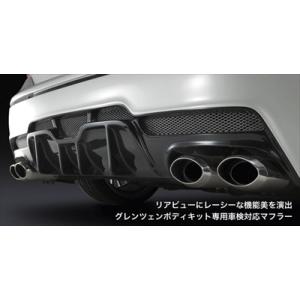 M'z SPEED プリウス 50系 前期 リアアンダースポイラー 4本出し