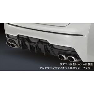 柿本改 送り先限定 GTbox 06＆S マフラー ムーヴ カスタム L150S/L152S